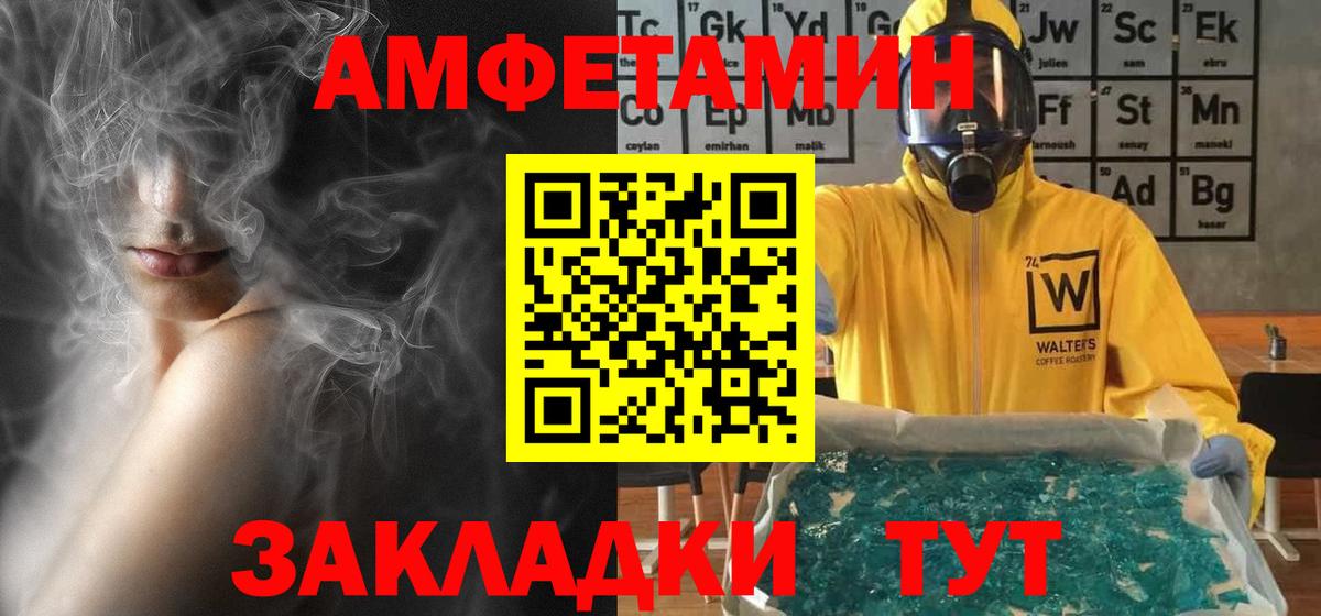 Кировск  Амфетамин 98%  АМФЕТАМИН  АМФЕТАМИН  Вход с VPN 
