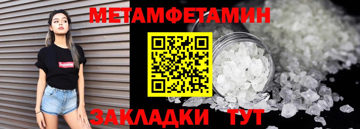 Амфетамин Premium Кировск