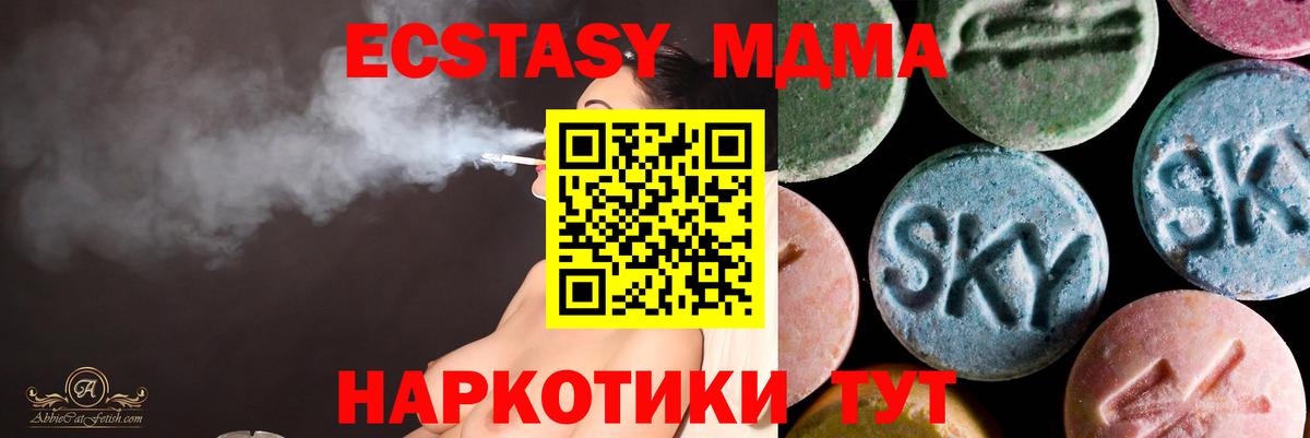 ЭКСТАЗИ VHQ  ЭКСТАЗИ  Вход с VPN  Кировск  Экстази бентли 