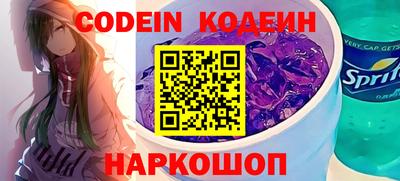 COCAINE Жуковский