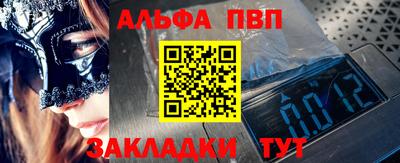 твердый Заводоуковск