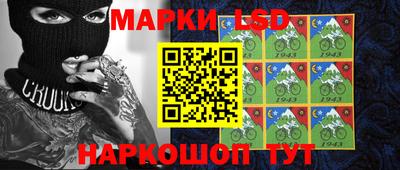 стаф Заволжье