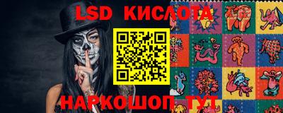 стаф Заволжье