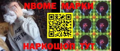 стаф Заволжье