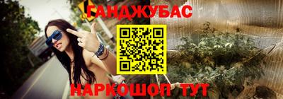 стаф Заволжье