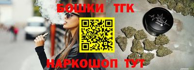 кристаллы Красноармейск