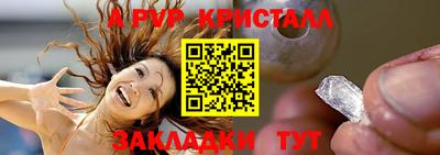 стаф Заволжье