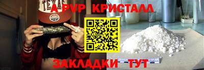 стаф Котовск