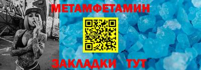 стаф Заволжье