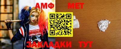 стаф Заволжье