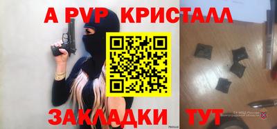 стаф Заволжье