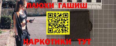 стаф Заволжье