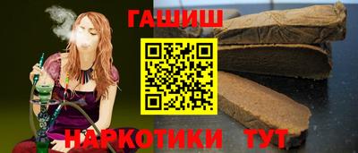 стаф Заволжье