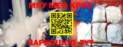 стаф Заволжье