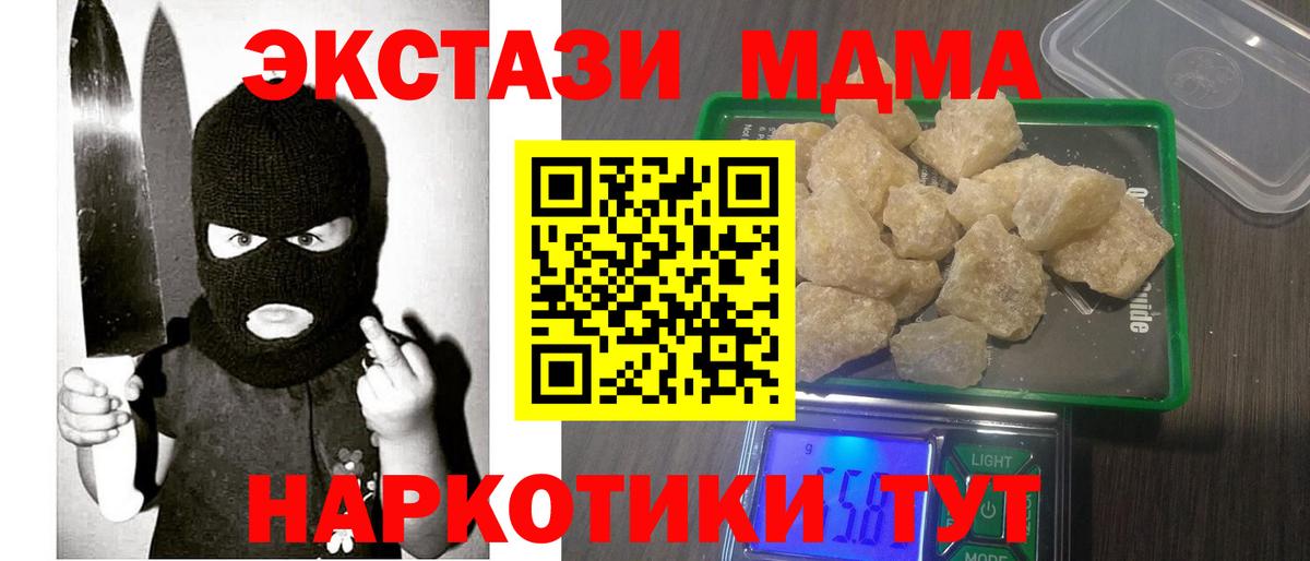 MDMA VHQ Кировск