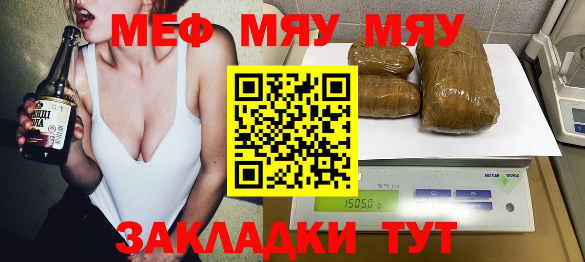 МЕФ Кировск