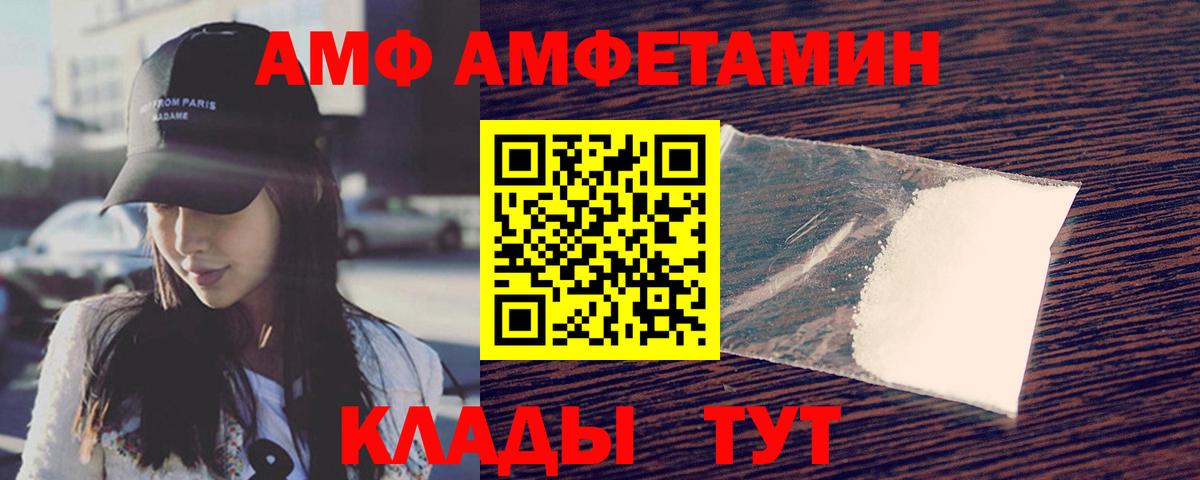 Кировск  Метамфетамин пудра  Метамфетамин пудра  Вход с VPN 