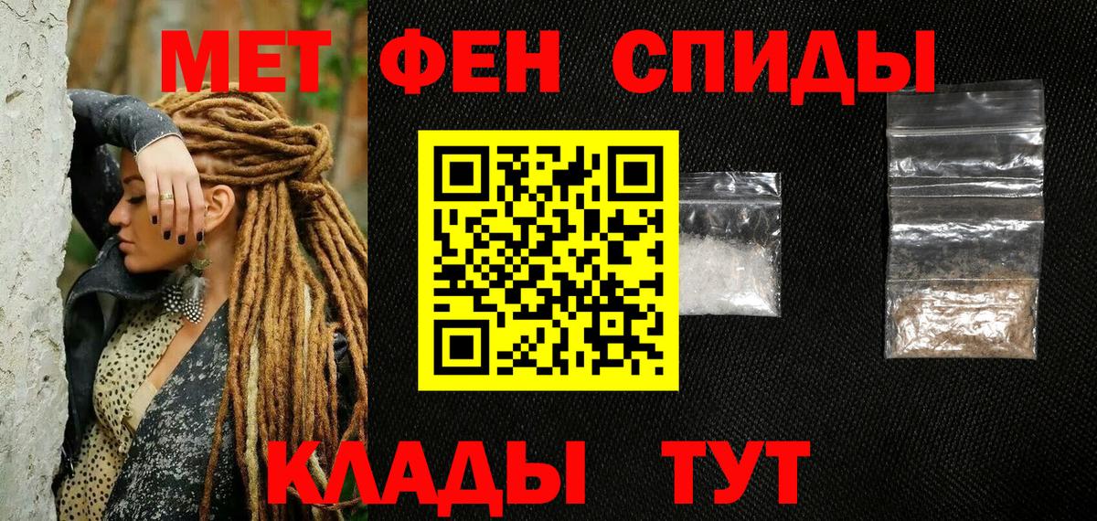 А ПВП СК кристаллы  МАРИХУАНА  Героин  Вход с VPN  Кировск  Как найти наркотики?  Меф кристаллы 