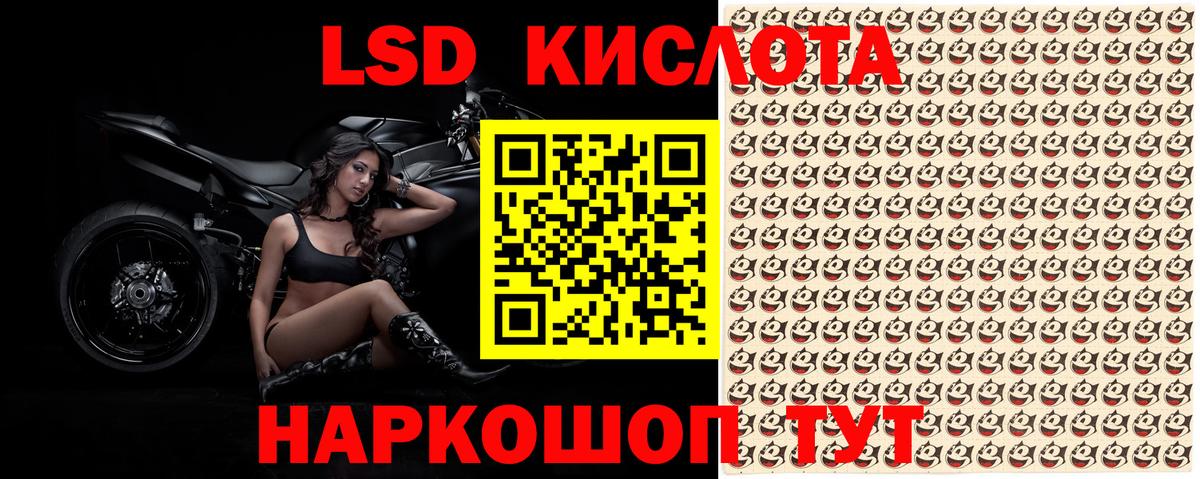 Марки 25I-NBOMe 1,5мг Кировск