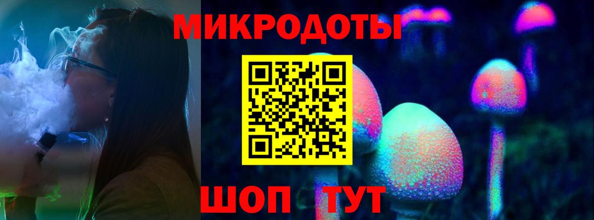 Галлюциногенные грибы GOLDEN TEACHER  Галлюциногенные грибы Psilocybe  Вход с VPN  Кировск 