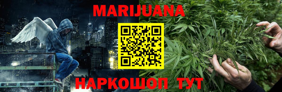 Марихуана тримм  МАРИХУАНА марихуана  Кировск  Вход с VPN 
